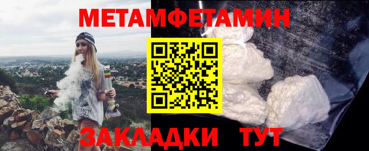 KRAKEN вход  Вход с VPN  Зеленогорск  АМФЕТАМИН 97%  АМФЕТАМИН 