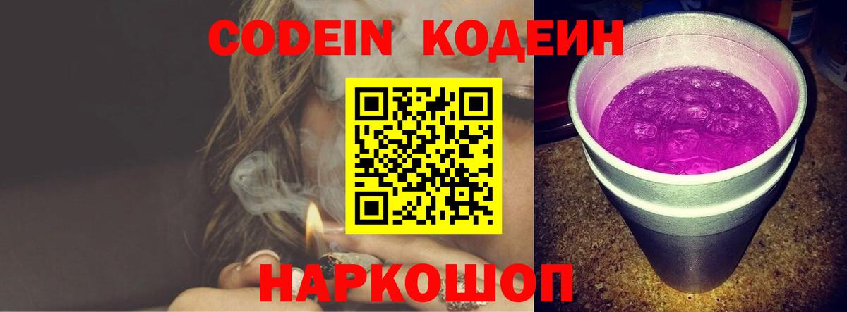 Купить наркотики  Конопля  Кокаин  Зеленогорск  МЕФ   ГАШ  А ПВП СОЛЬ кристаллы  Вход с VPN  ГАШИШ 