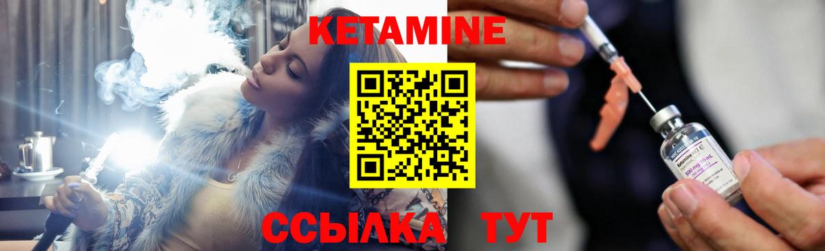 Кетамин ketamine  shop наркотические препараты  Зеленогорск  kraken зеркало  Кетамин ketamine  Вход с VPN 