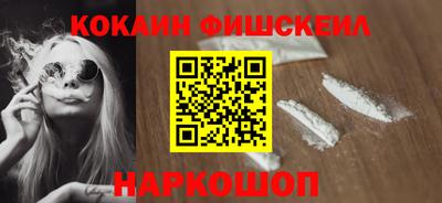ALPHA PVP Гусев