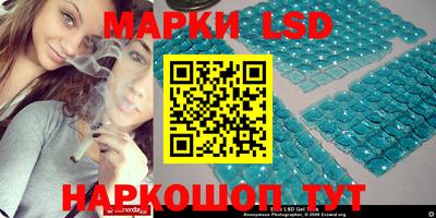 марки lsd Донской