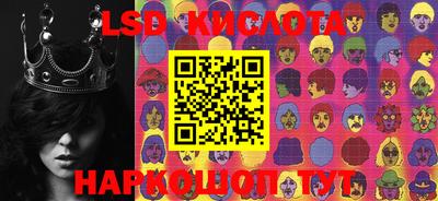 марки lsd Донской