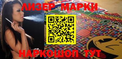 скорость Гусиноозёрск