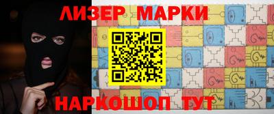прущие грибы Донецк