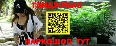 прущие грибы Донецк