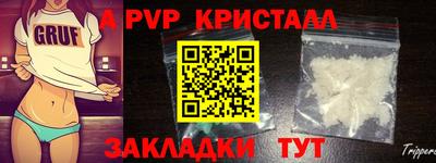 прущие грибы Гусь-Хрустальный