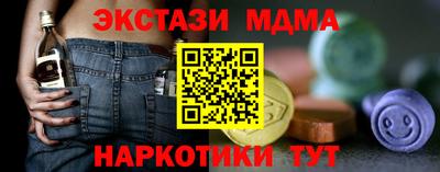 прущие грибы Донецк