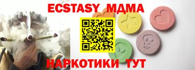прущие грибы Гусь-Хрустальный