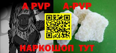 ALPHA PVP Гусев