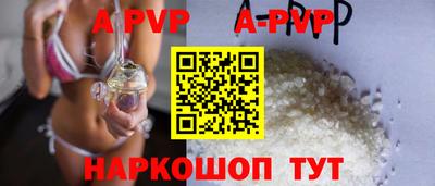 прущие грибы Донецк