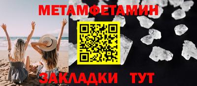 прущие грибы Донецк