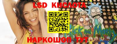 марки lsd Донской