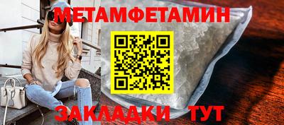 прущие грибы Донецк