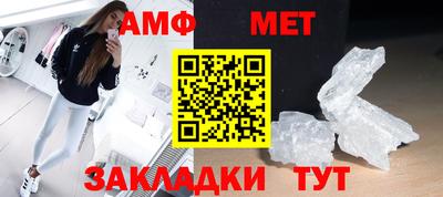 прущие грибы Донецк