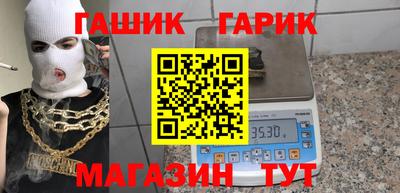ALPHA PVP Гусев