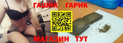 ALPHA PVP Гусев
