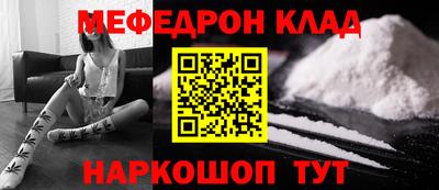 скорость Гусиноозёрск