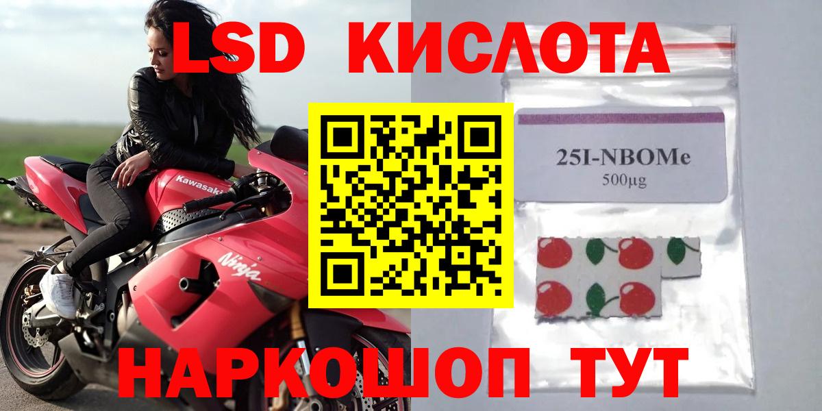 Зеленогорск  LSD-25 экстази ecstasy  LSD-25 экстази  ЛСД экстази ecstasy  Вход с VPN 